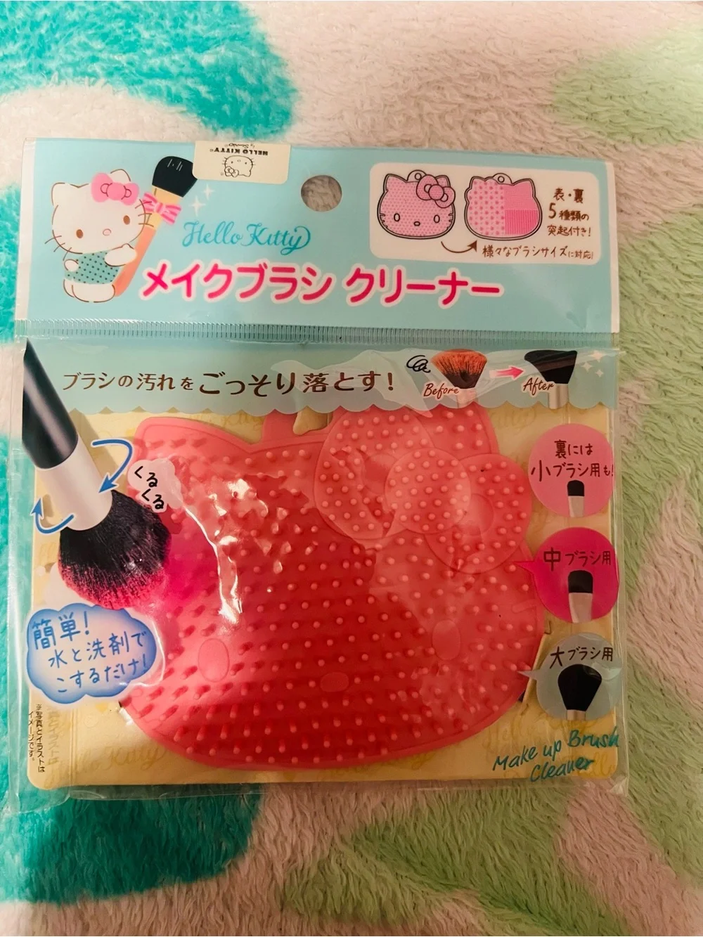 Hello Kitty Pink Makeup Brush Cleaning Mat & Accessories Set